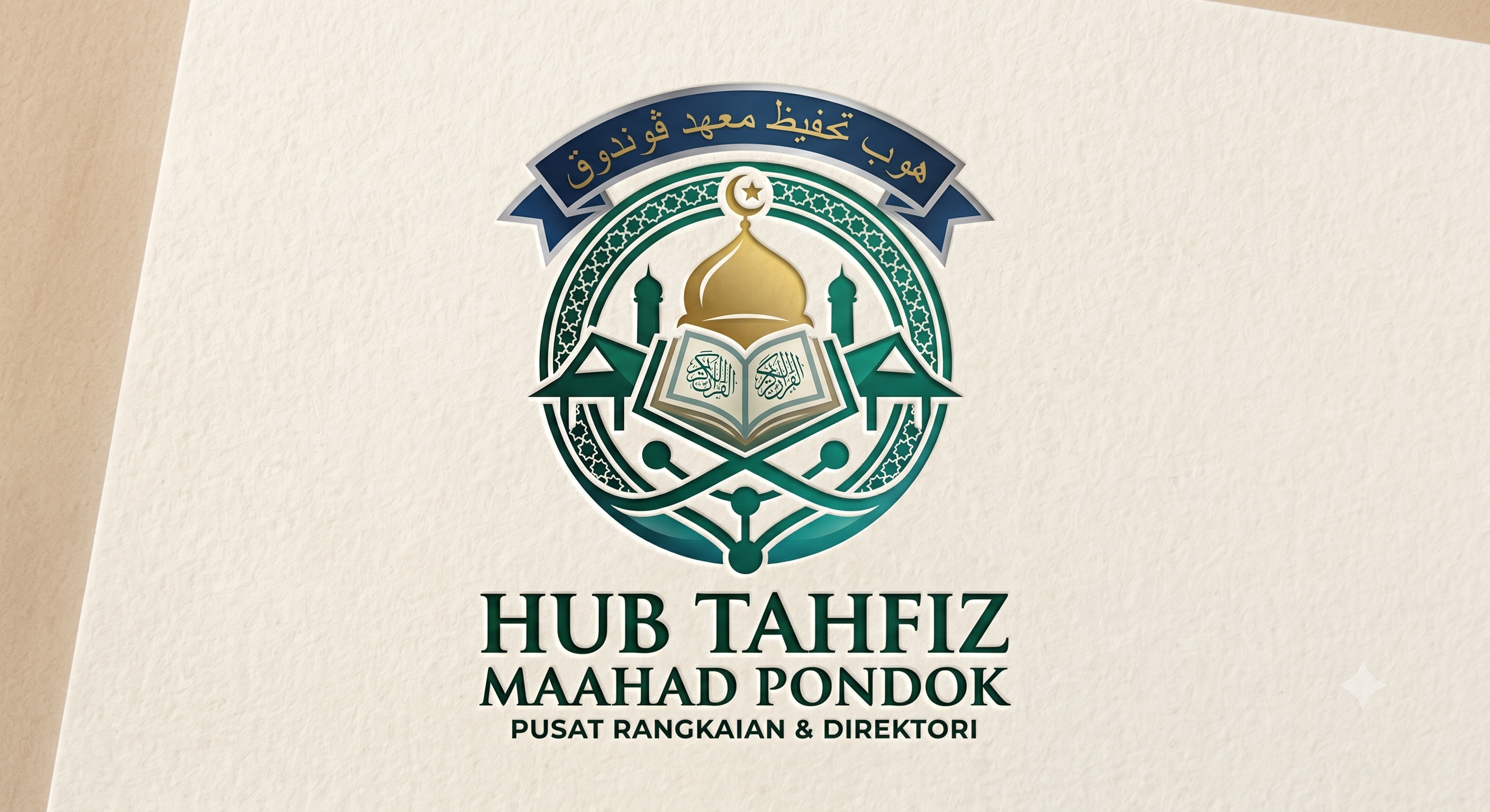 Logo Hub Tahfiz
